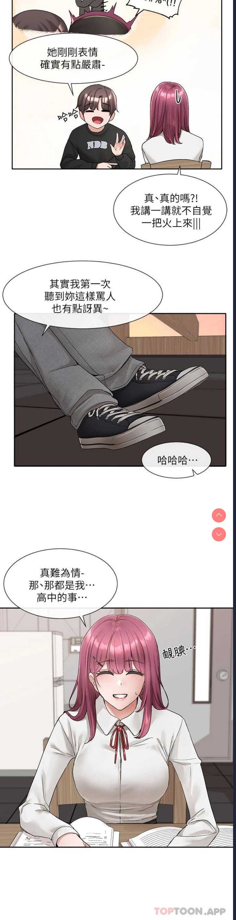 社团学姐