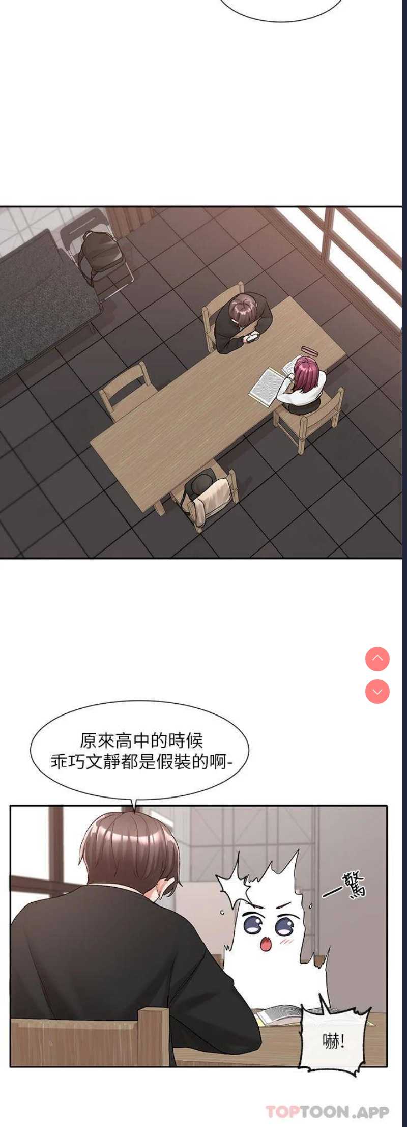 社团学姐
