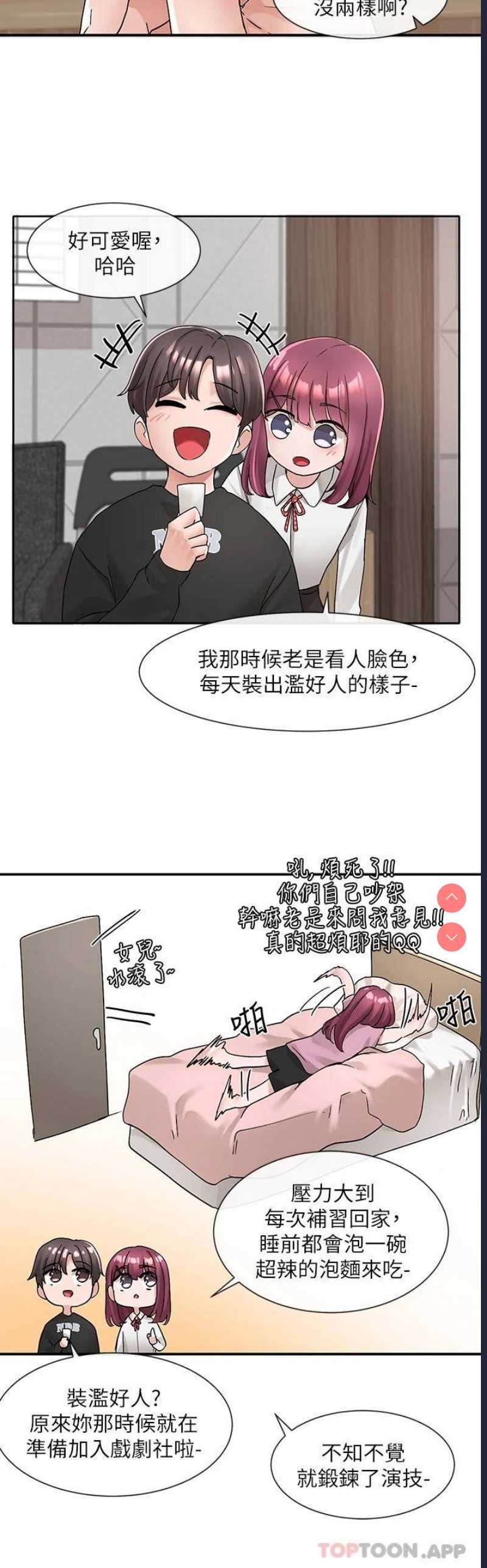 社团学姐