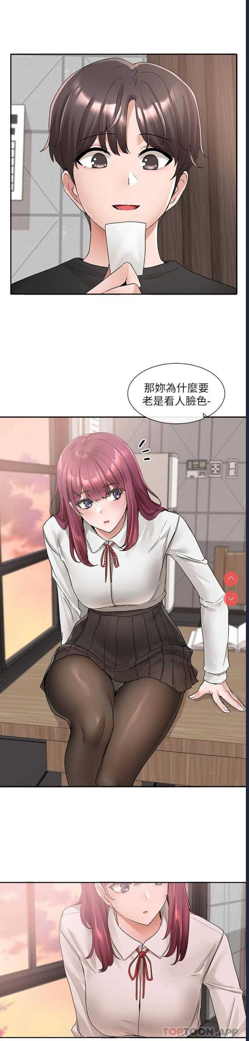 社团学姐