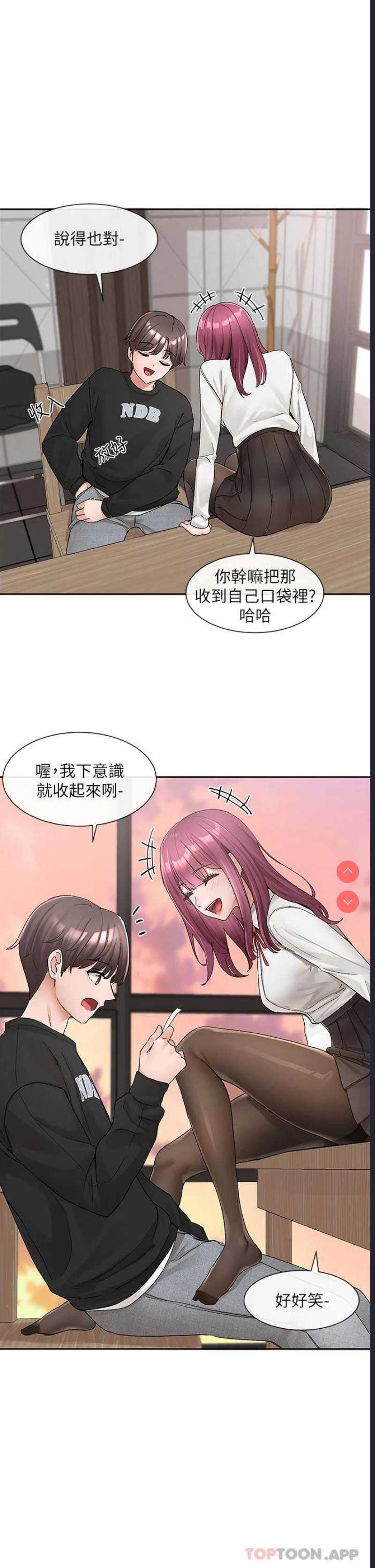 社团学姐