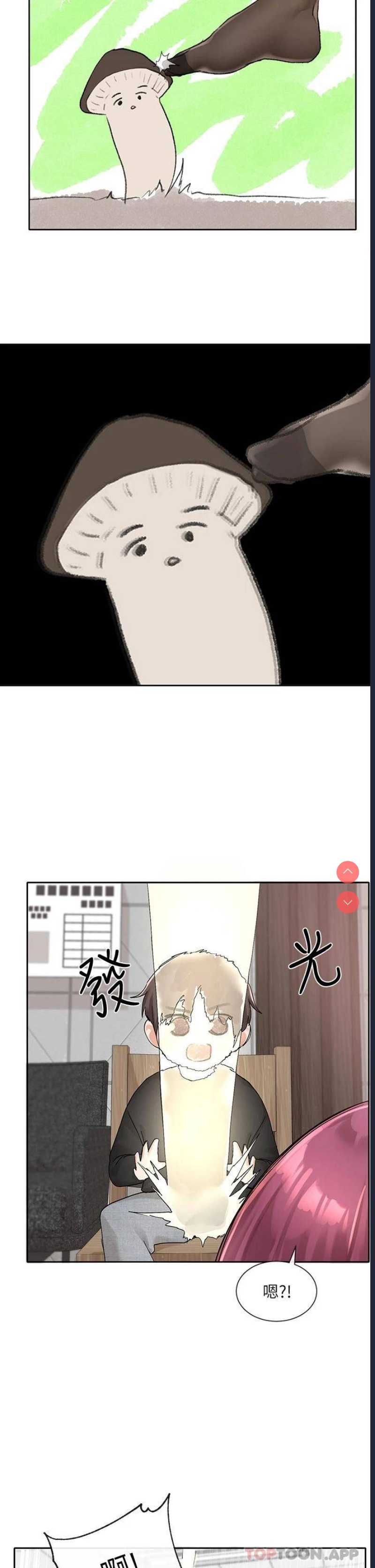 社团学姐