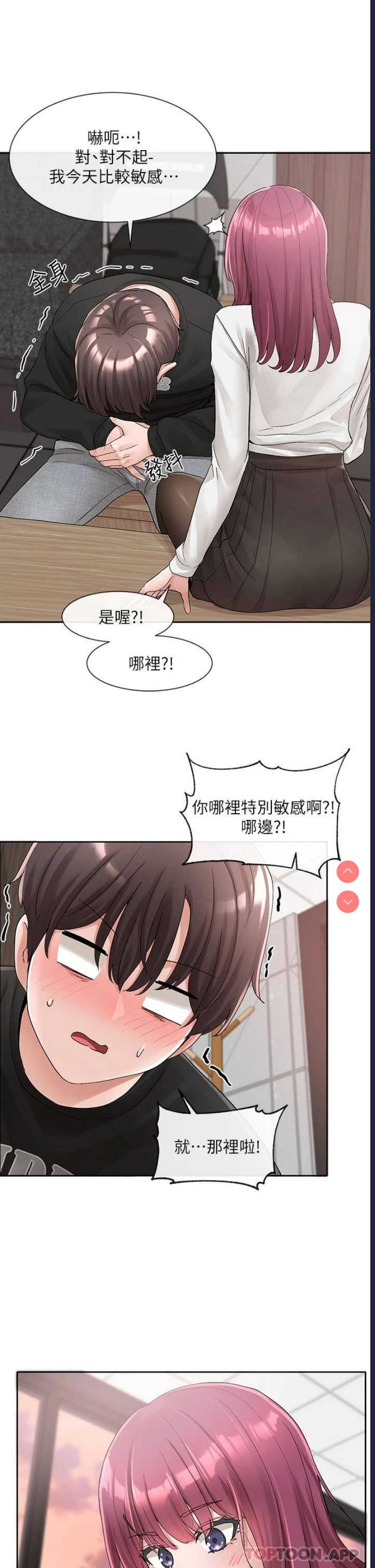 社团学姐