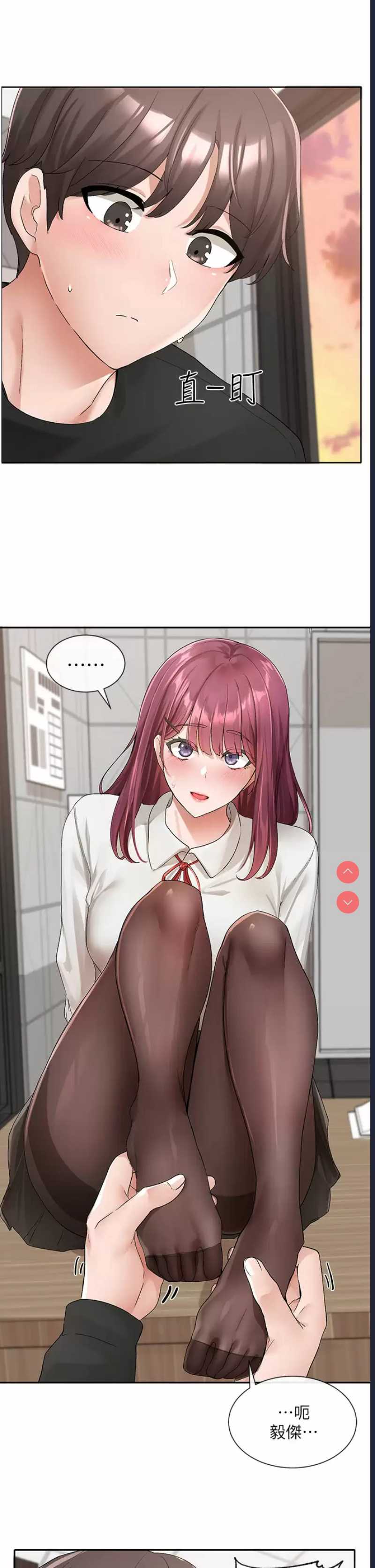 社团学姐