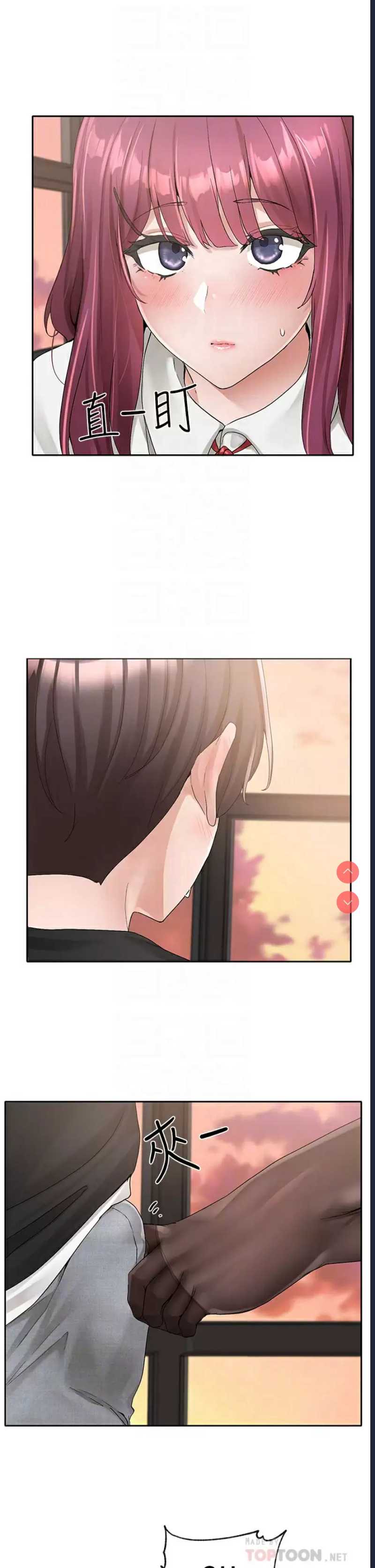 社团学姐