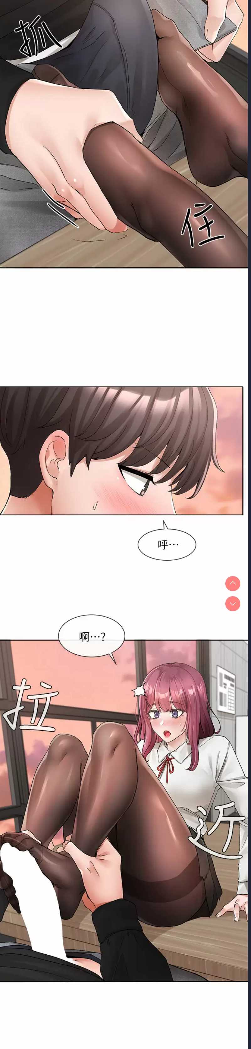 社团学姐