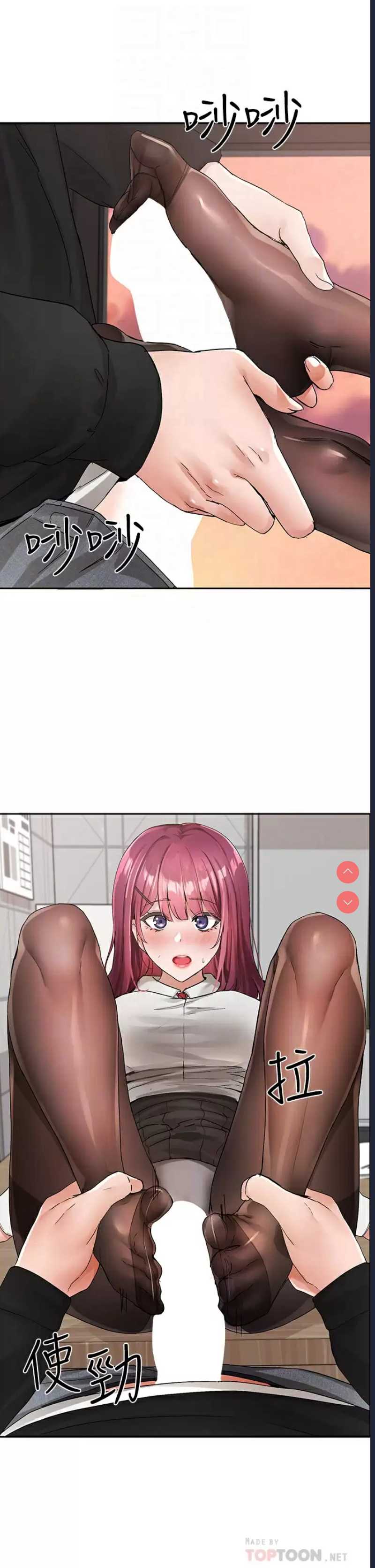 社团学姐