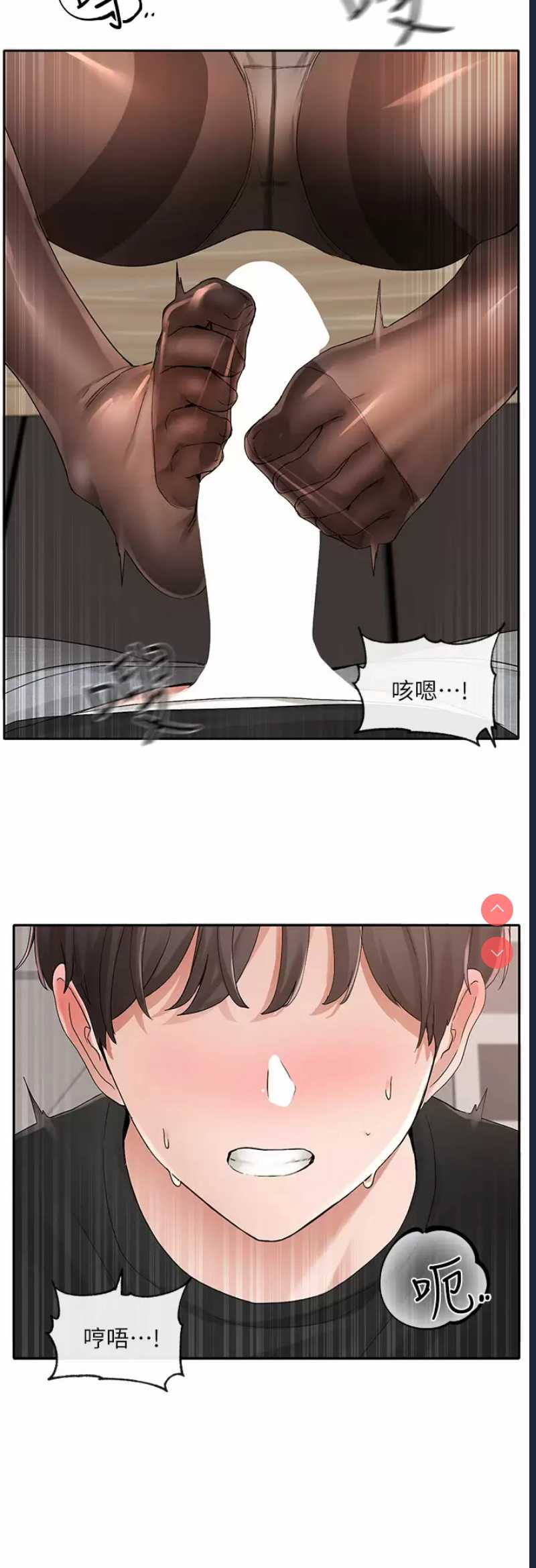 社团学姐