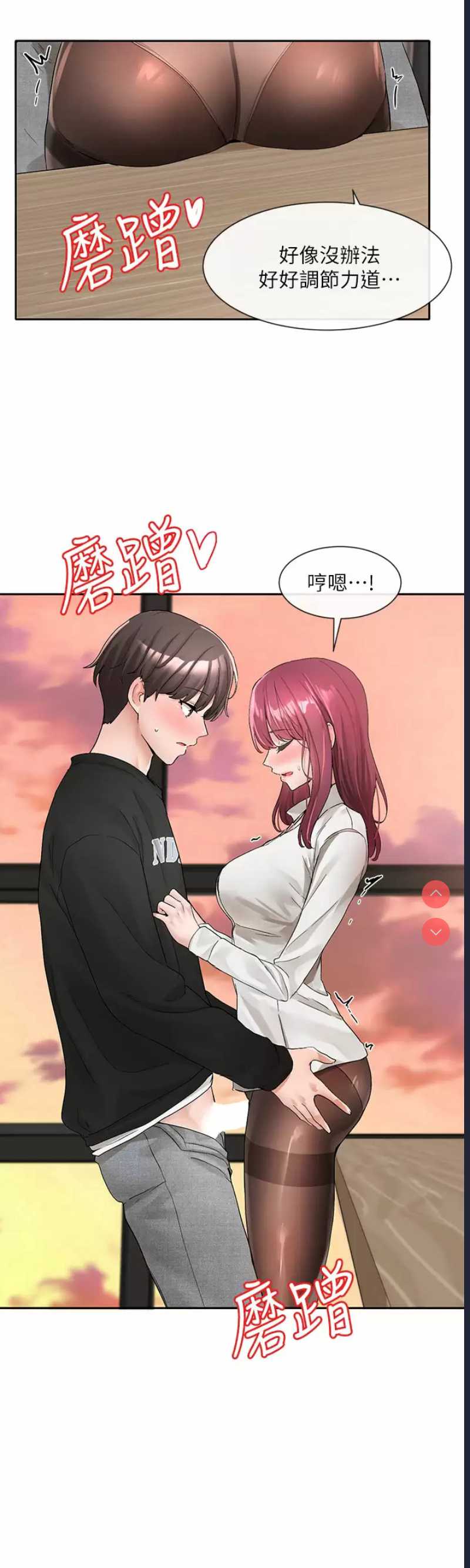 社团学姐