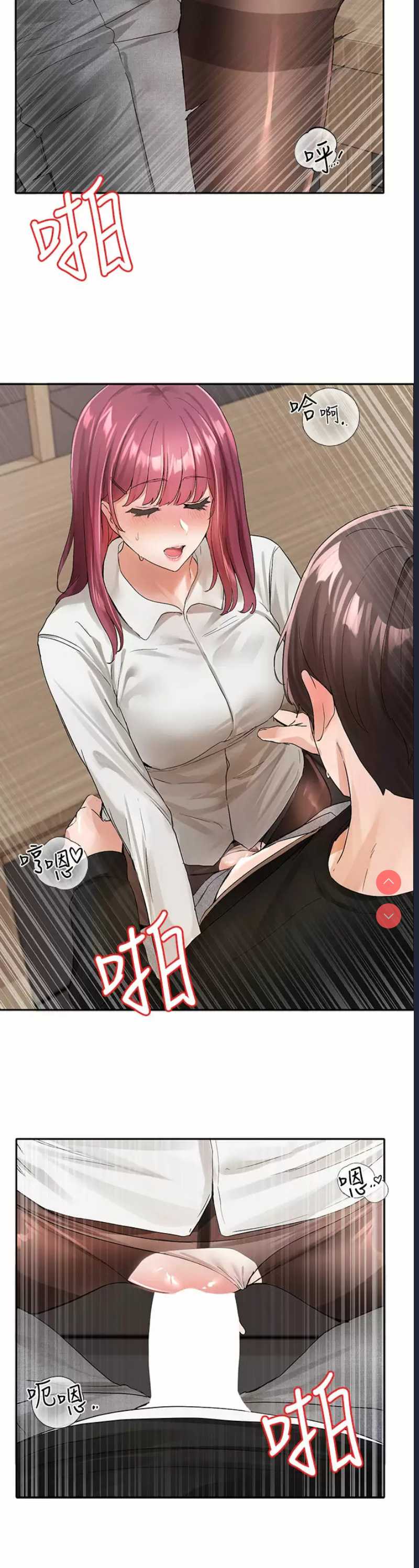 社团学姐