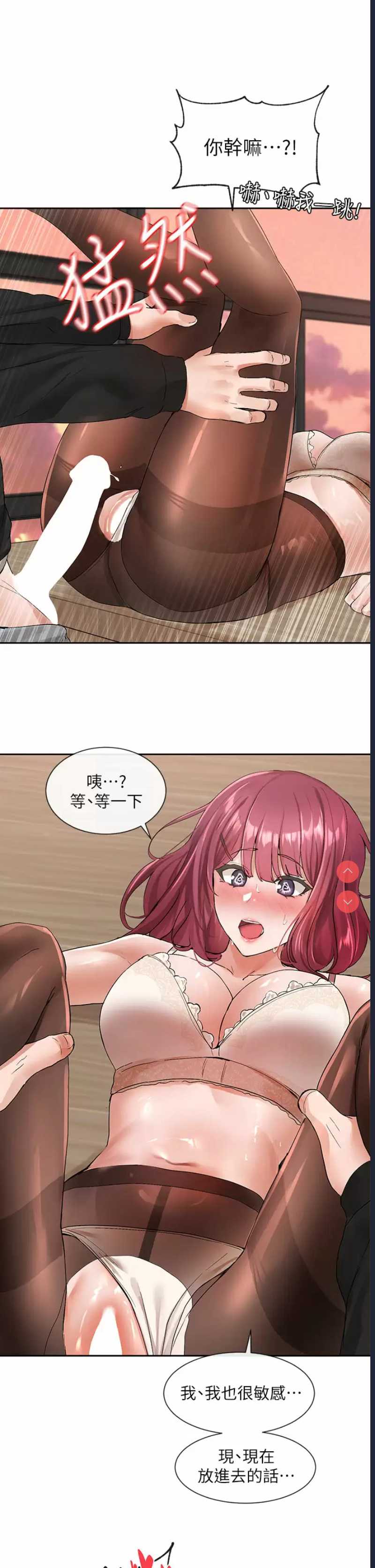 社团学姐