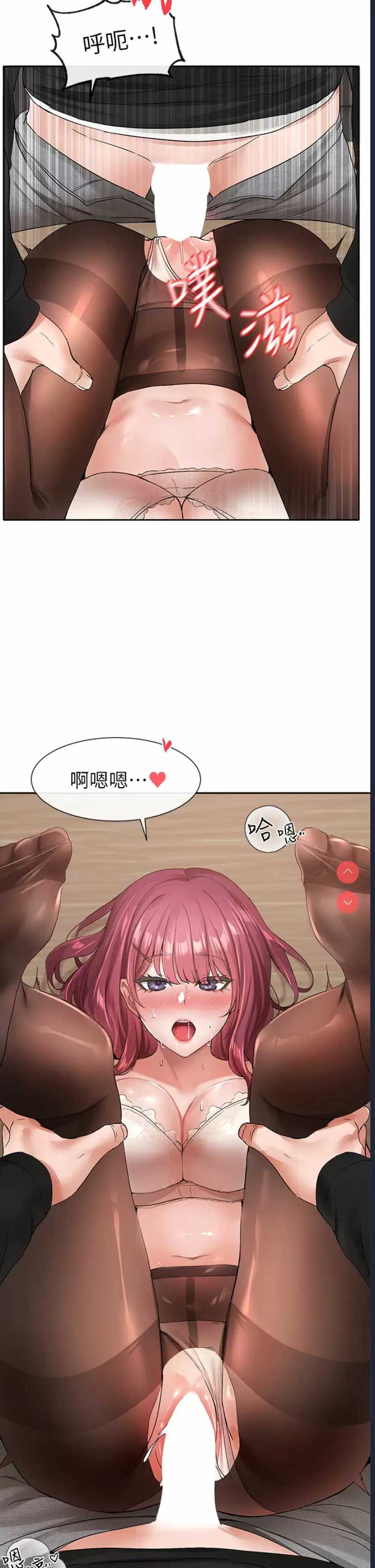 社团学姐