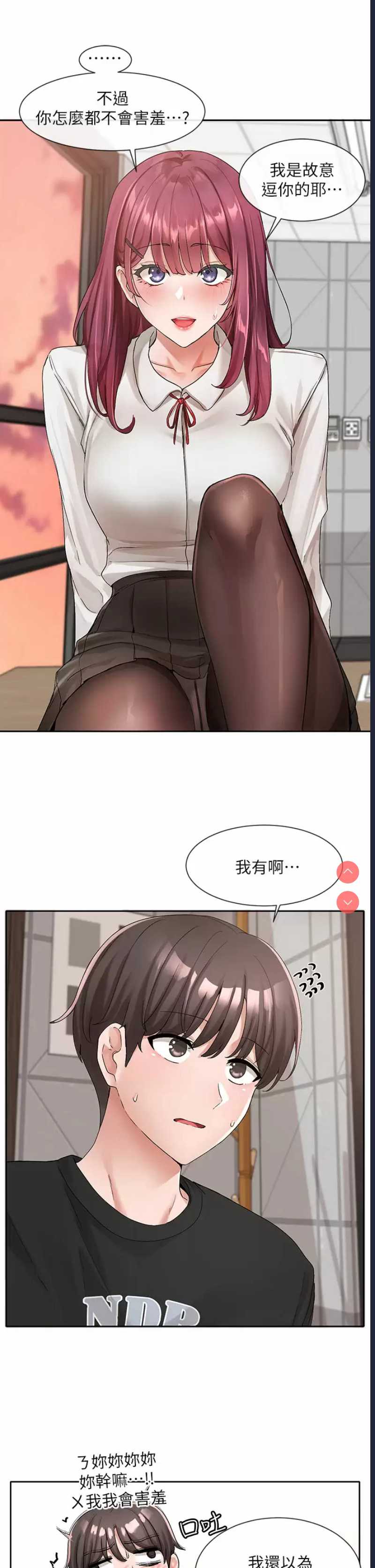 社团学姐