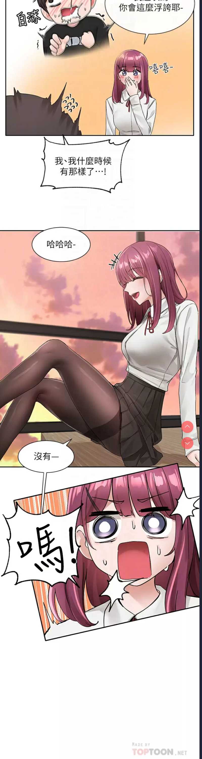 社团学姐