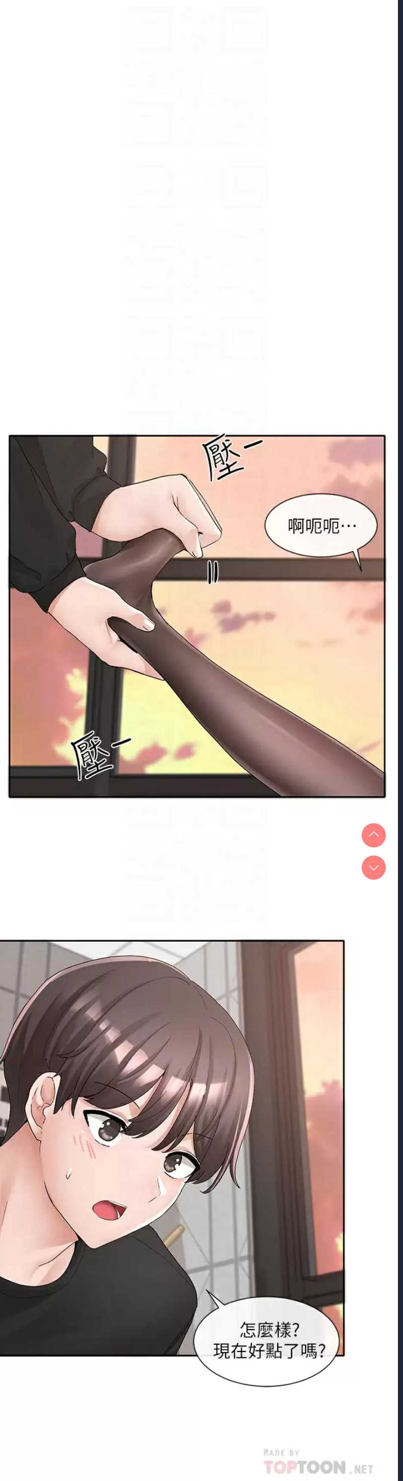 社团学姐