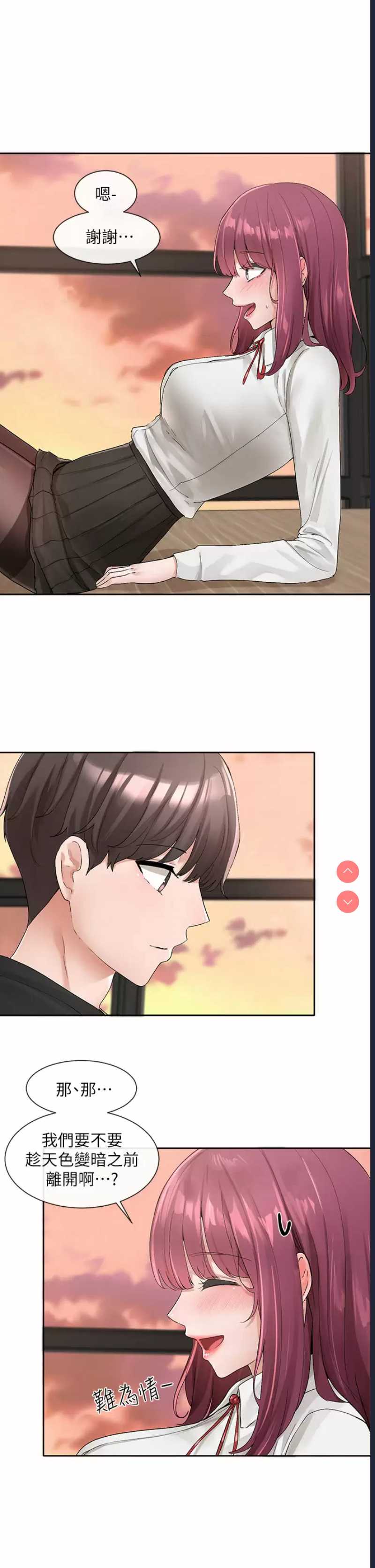 社团学姐