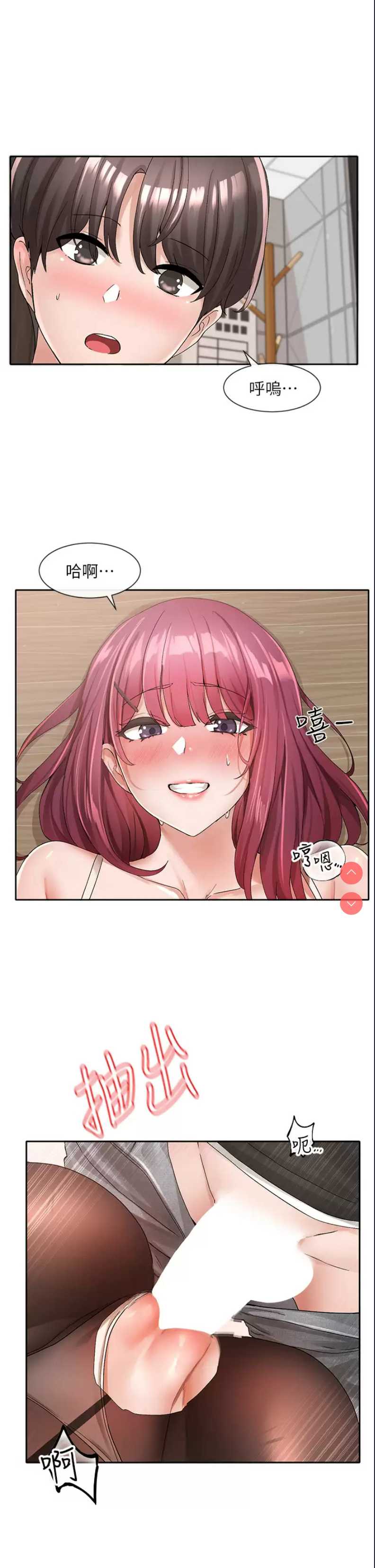 社团学姐