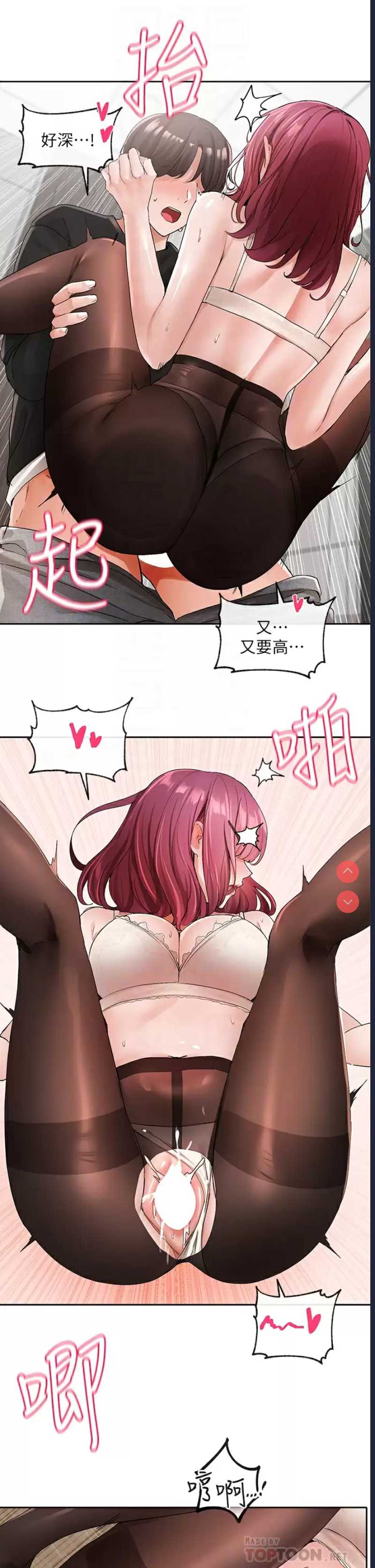 社团学姐