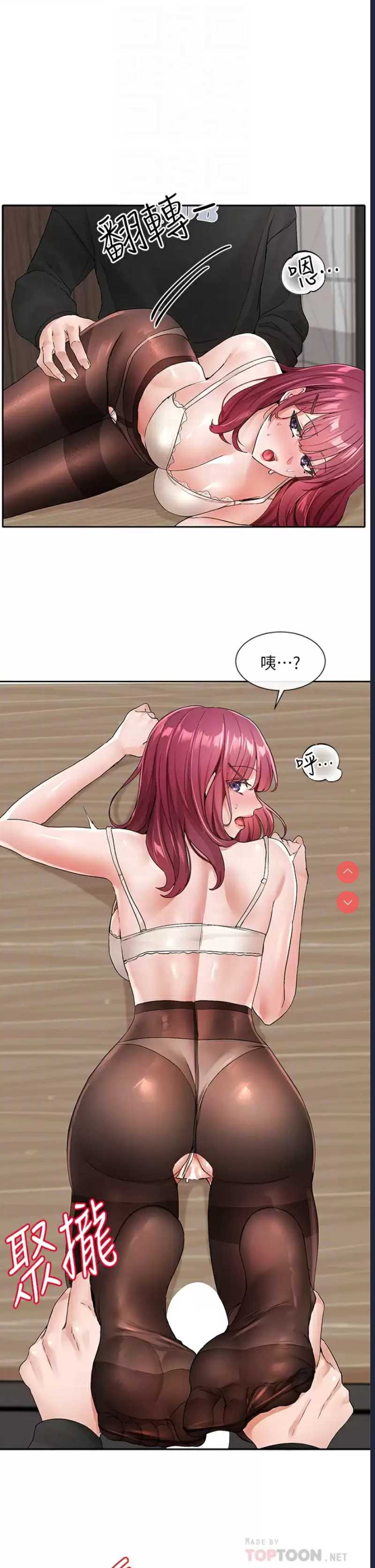 社团学姐