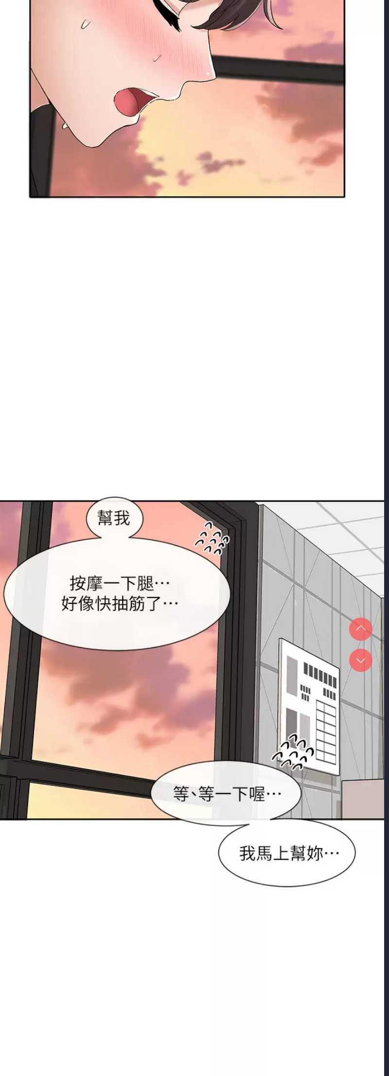 社团学姐