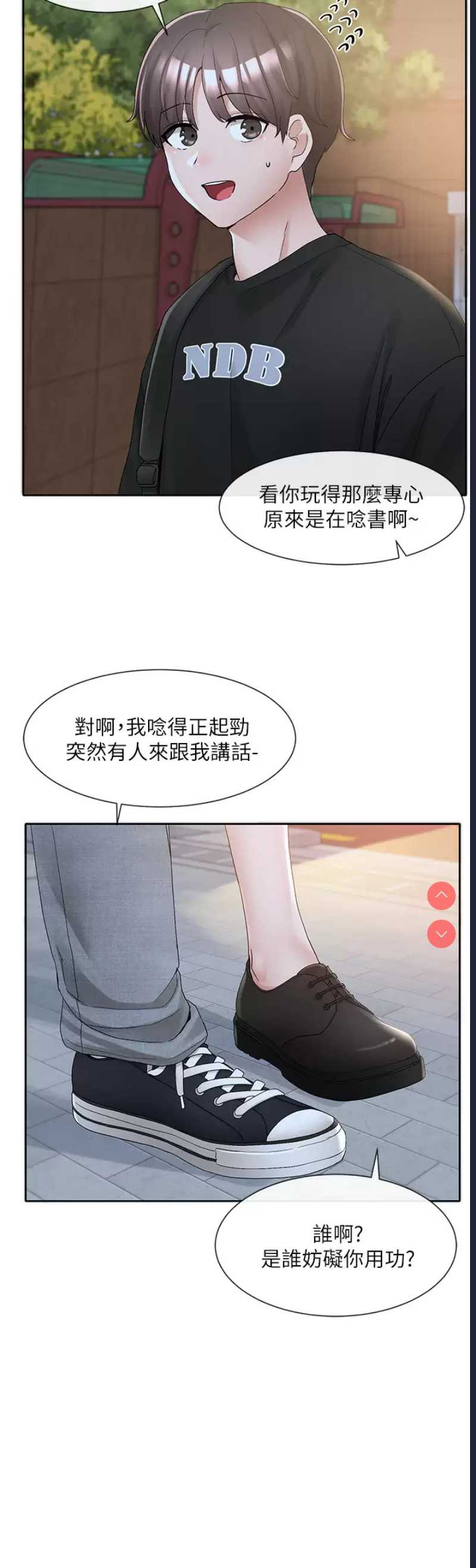 社团学姐