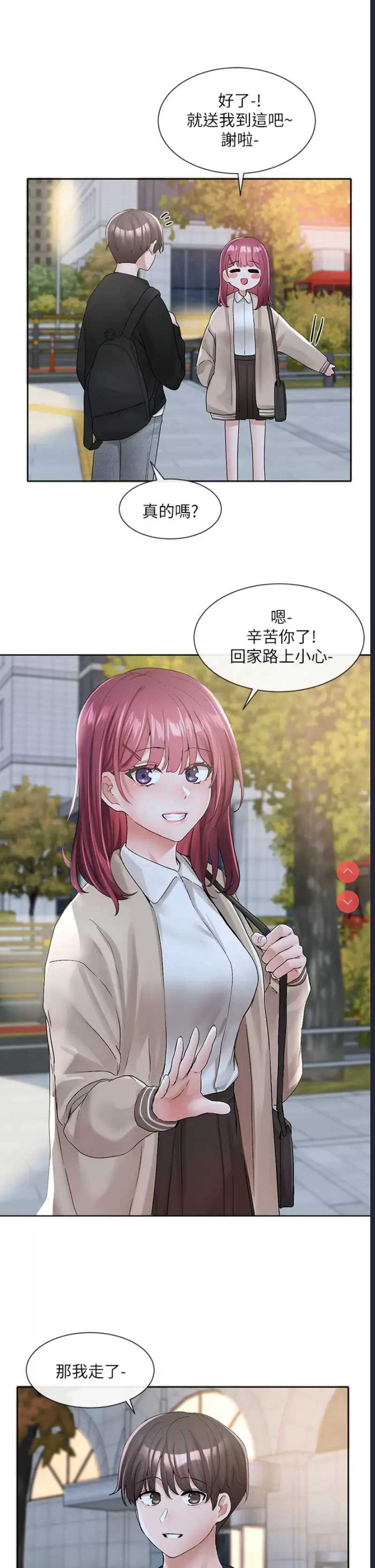 社团学姐