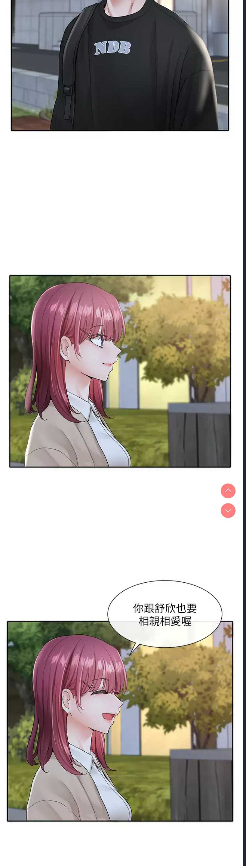 社团学姐