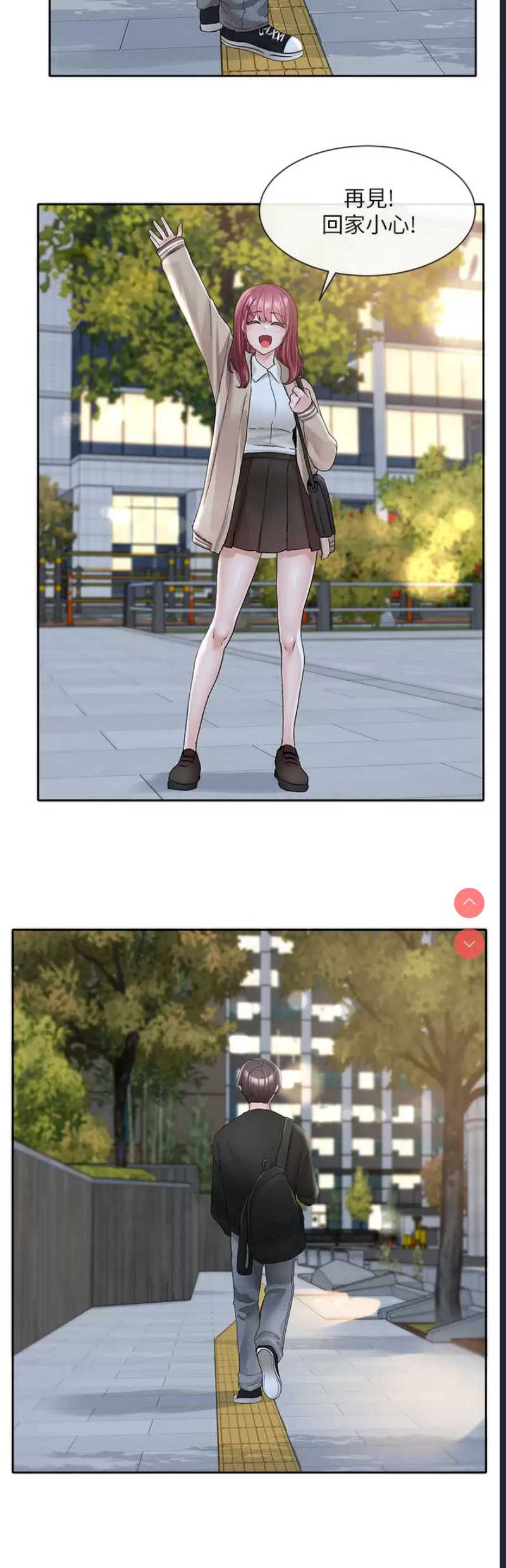 社团学姐