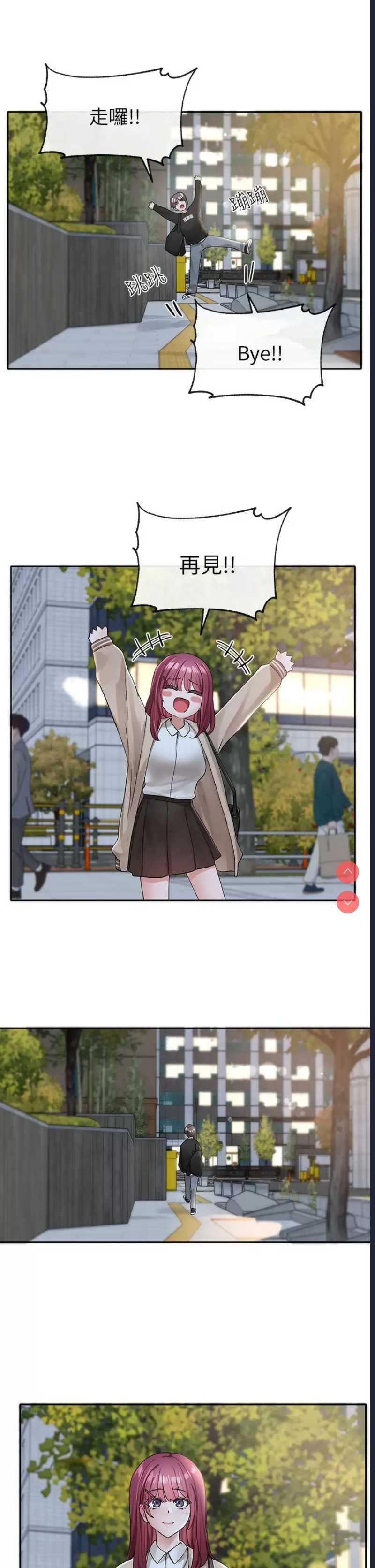 社团学姐