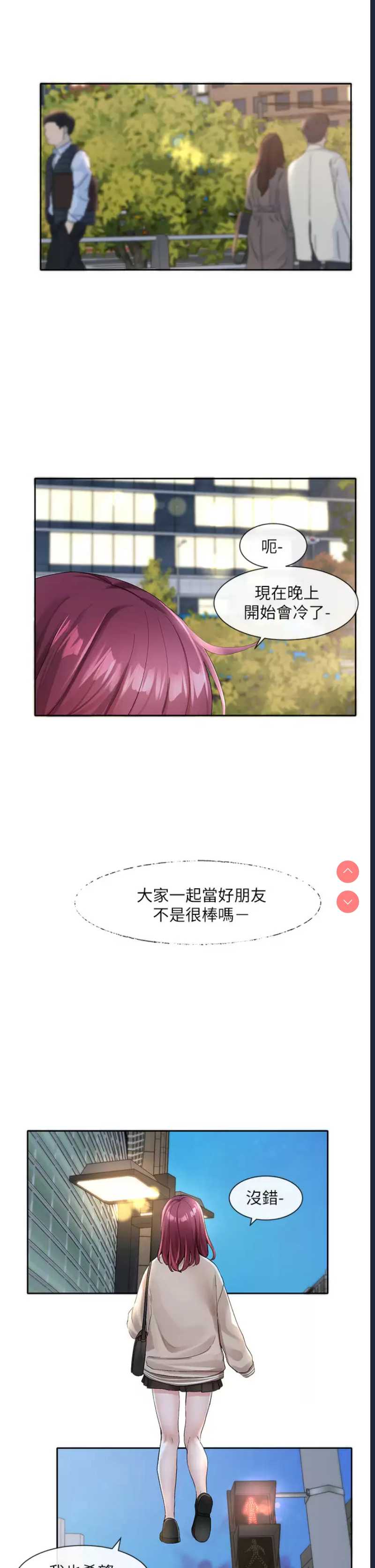 社团学姐