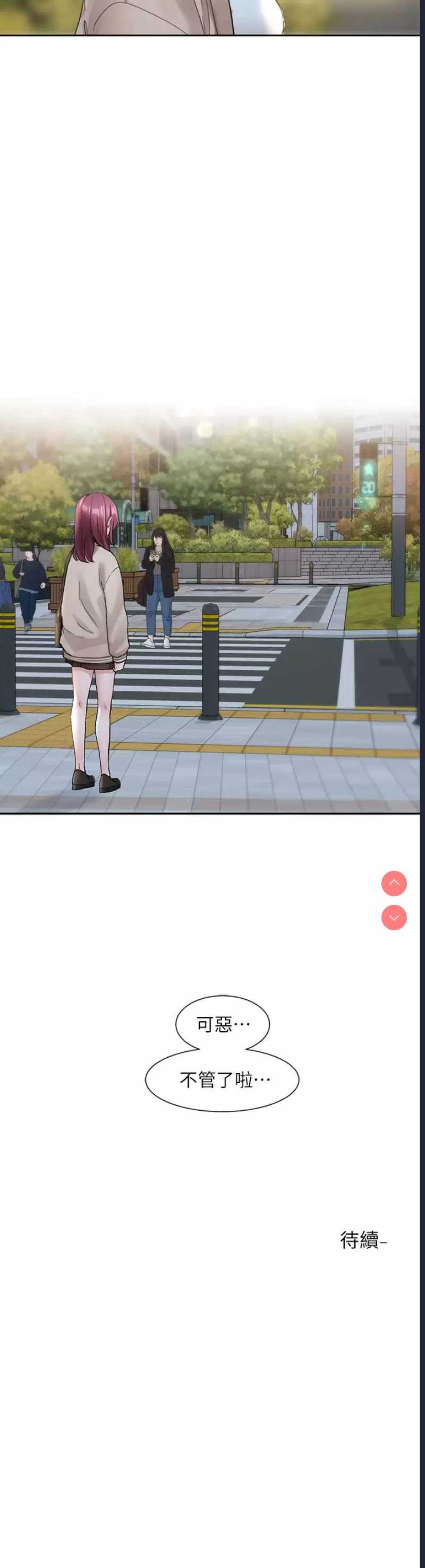 社团学姐
