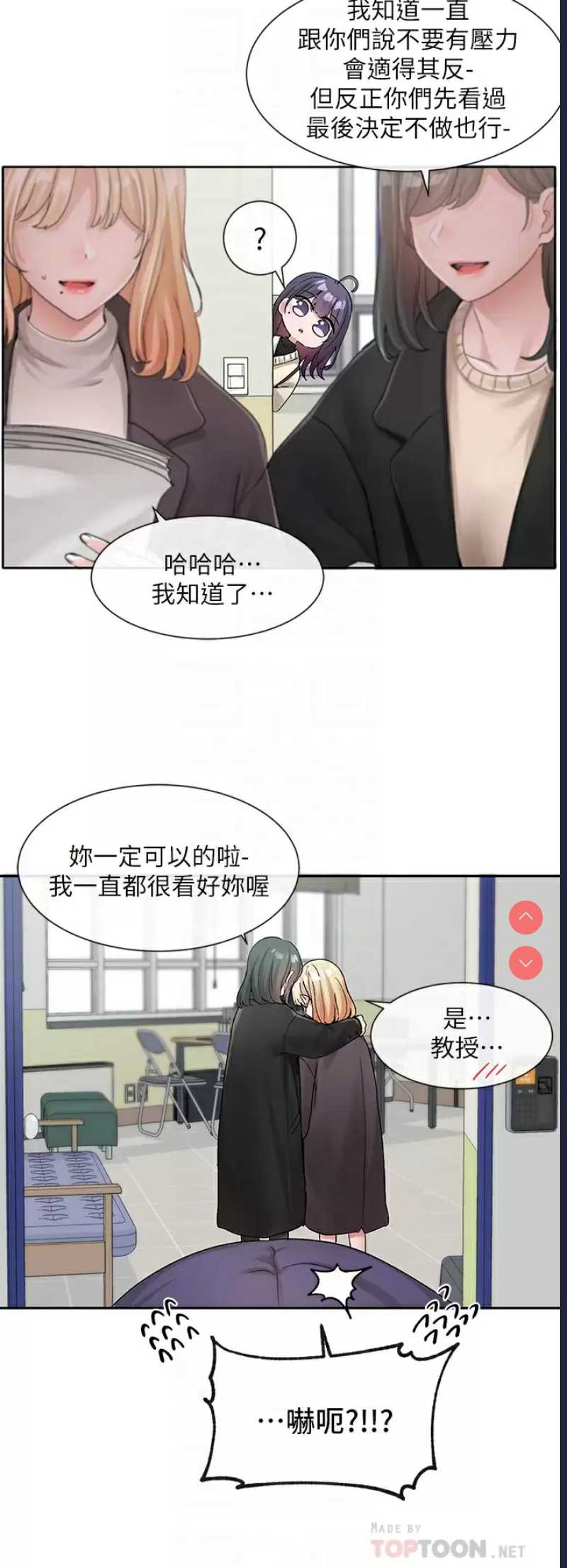 社团学姐