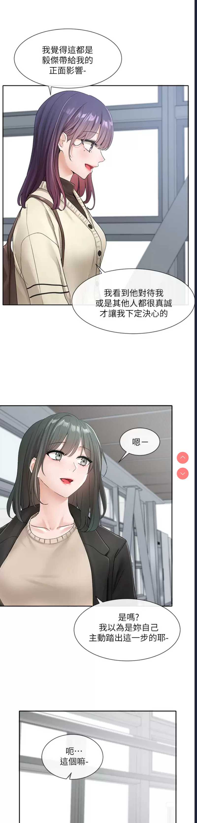 社团学姐