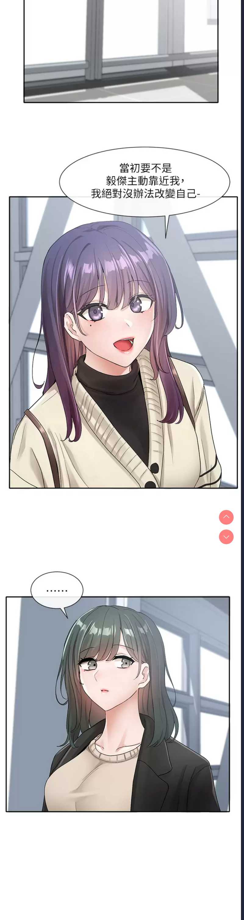 社团学姐