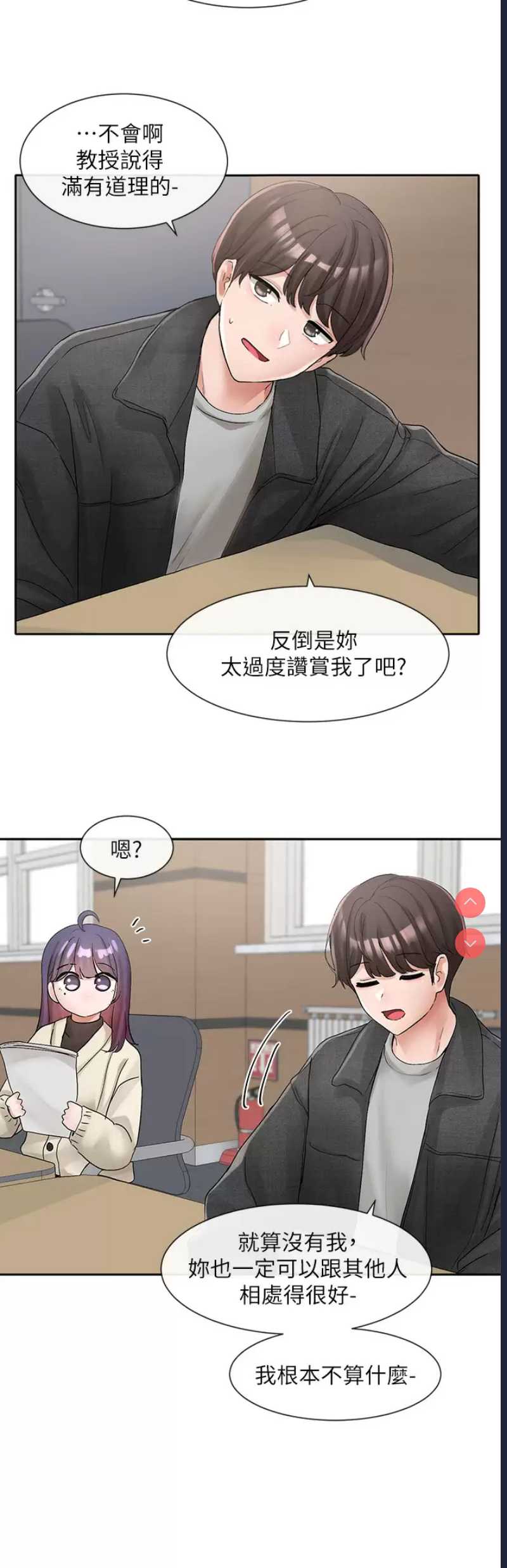 社团学姐