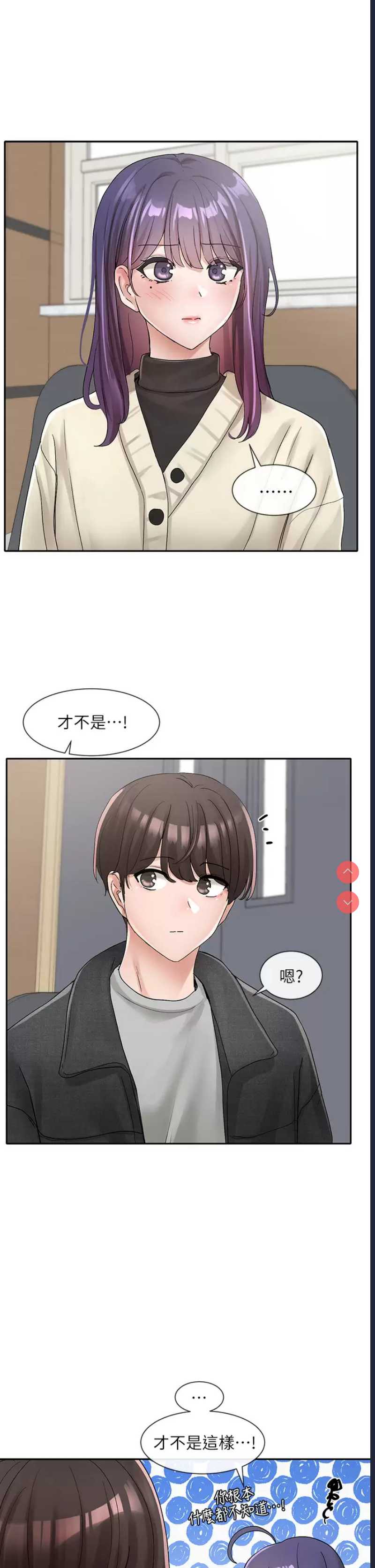 社团学姐