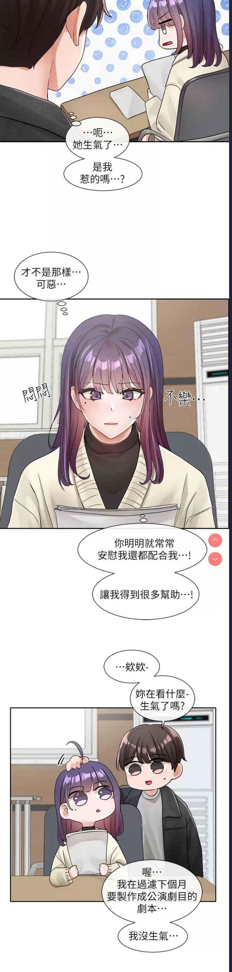 社团学姐