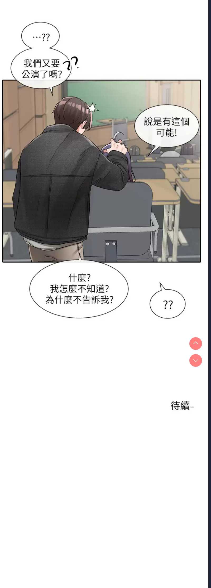 社团学姐