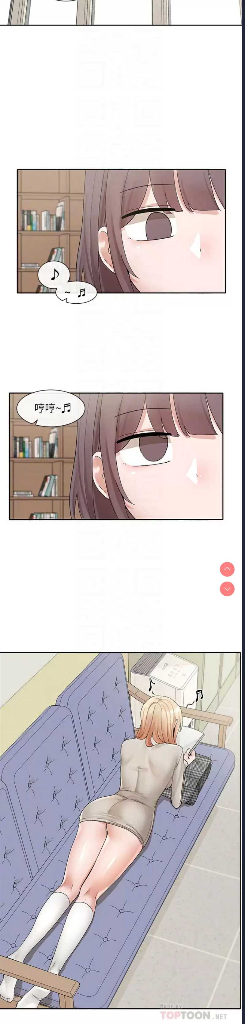 社团学姐
