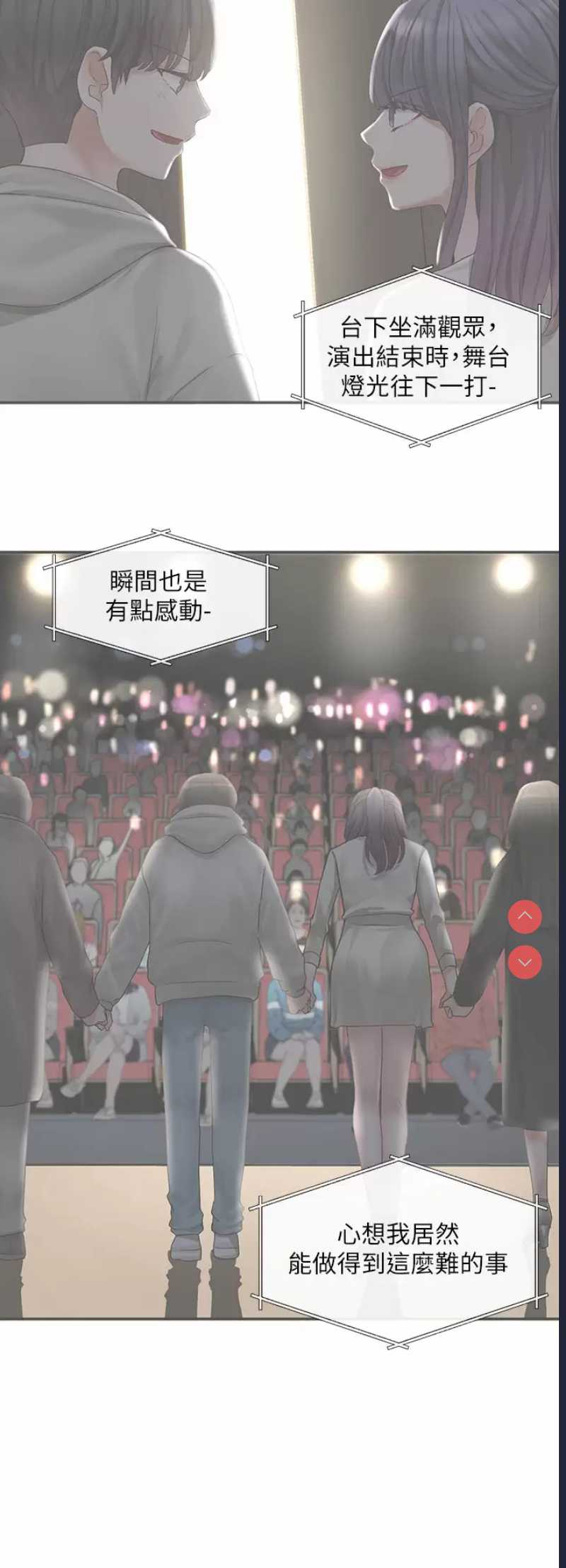 社团学姐
