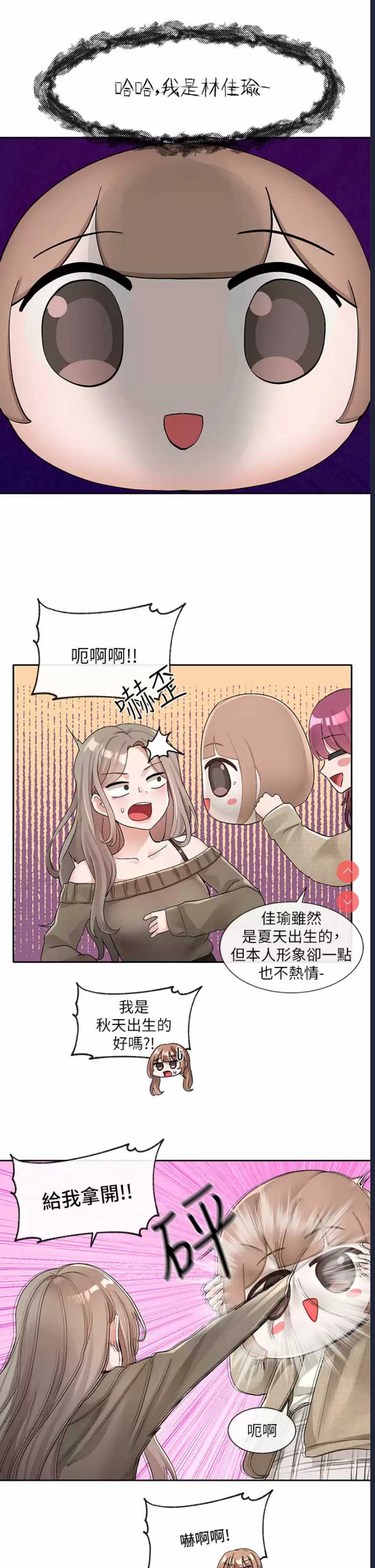 社团学姐