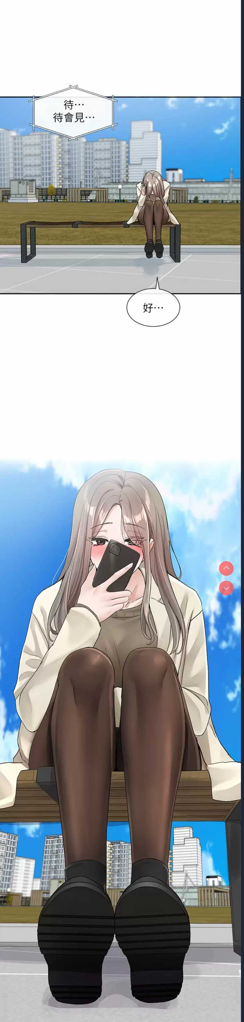 社团学姐