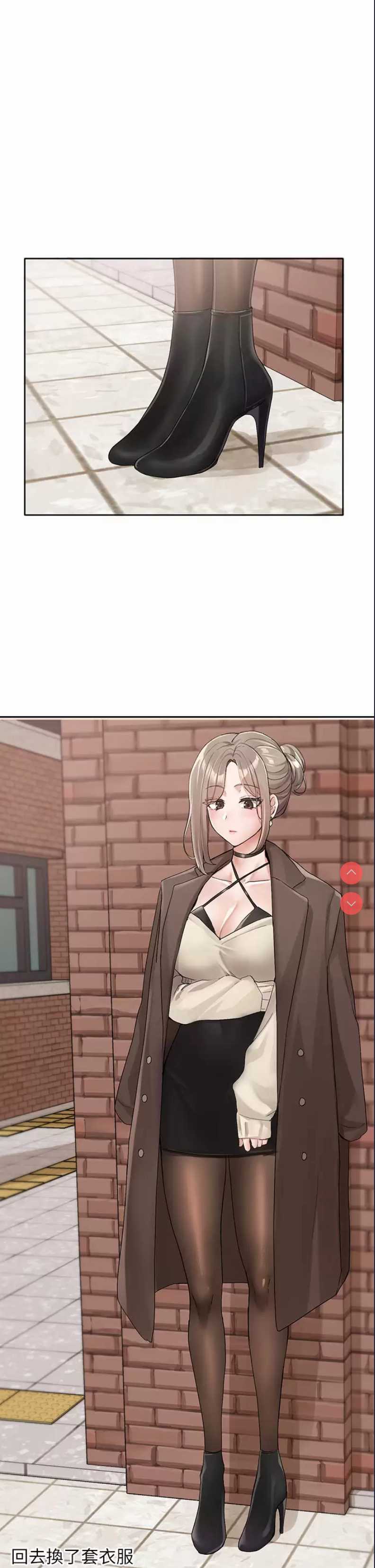 社团学姐