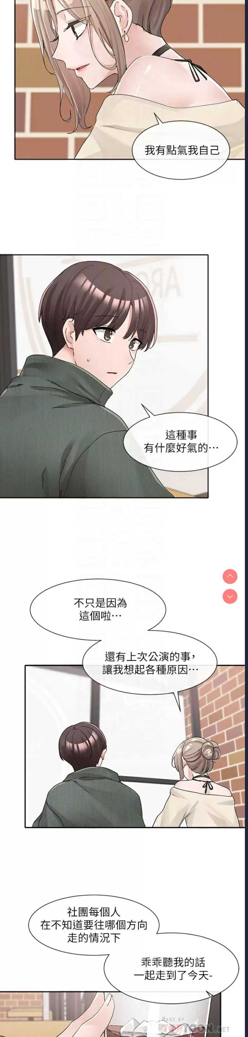 社团学姐