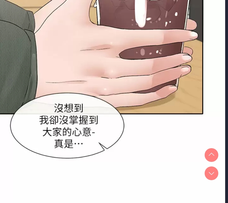 社团学姐