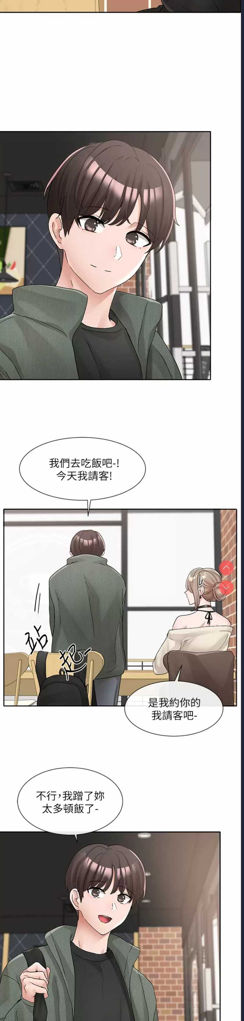 社团学姐