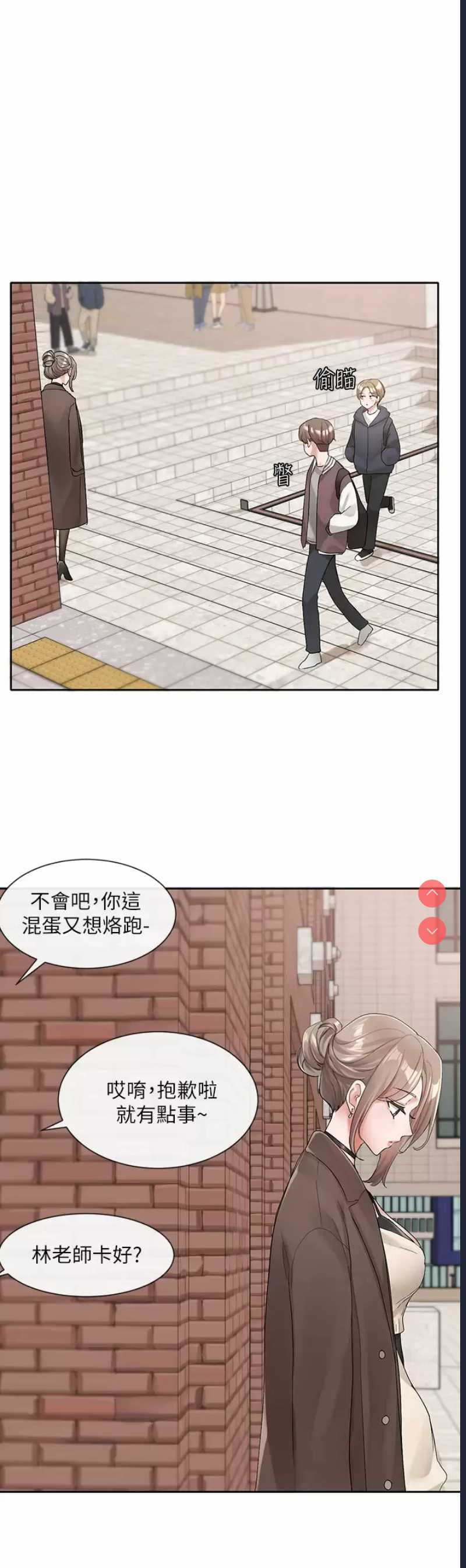社团学姐