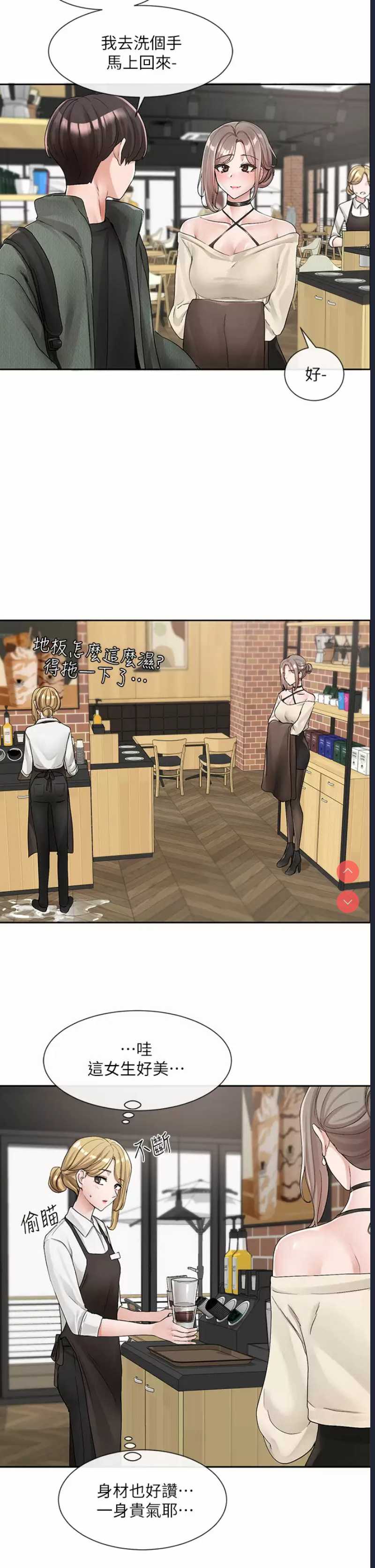 社团学姐