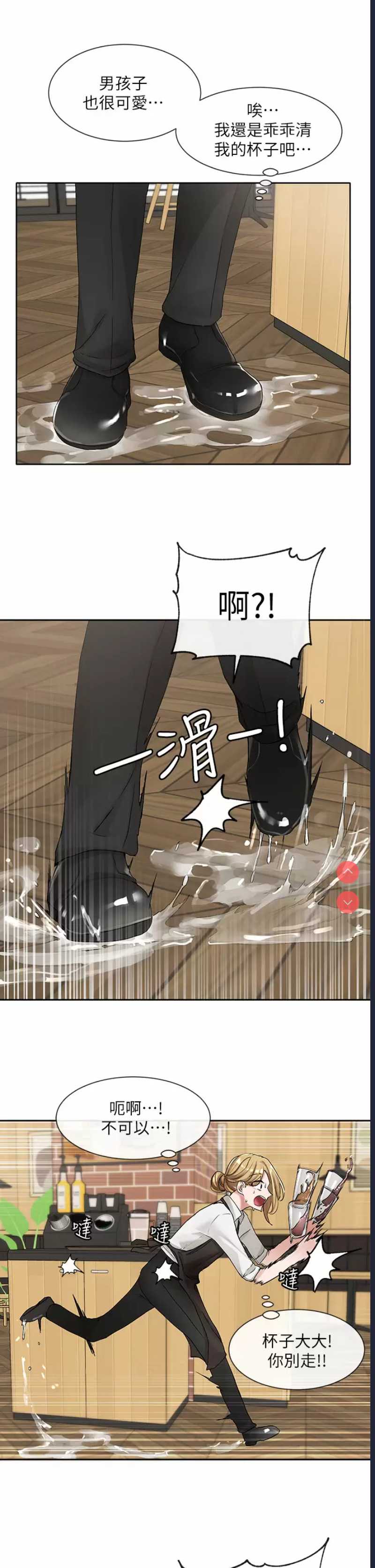 社团学姐