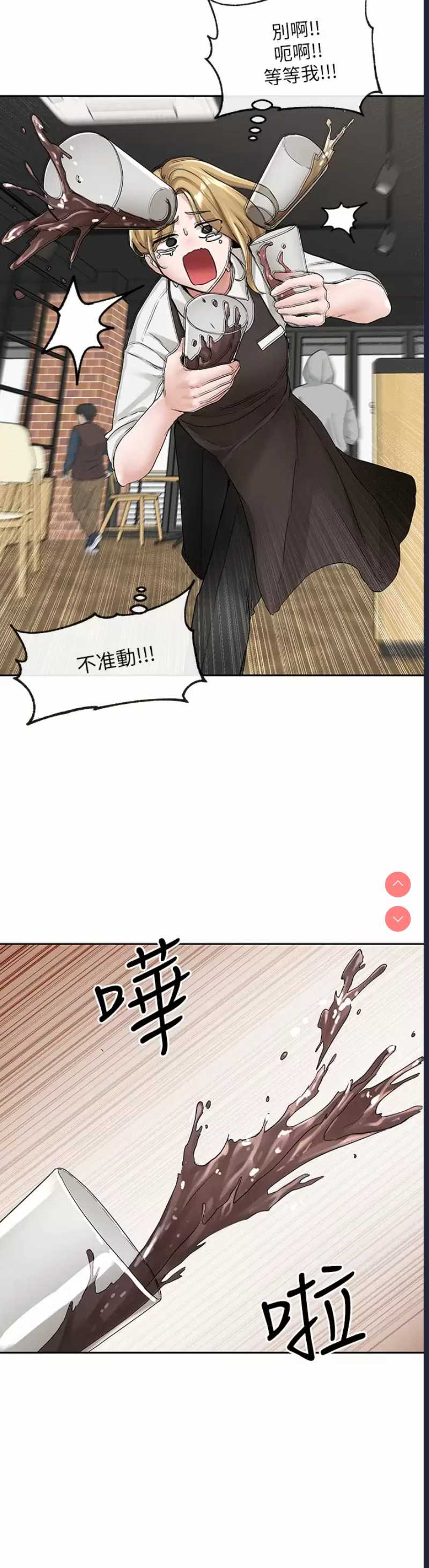 社团学姐